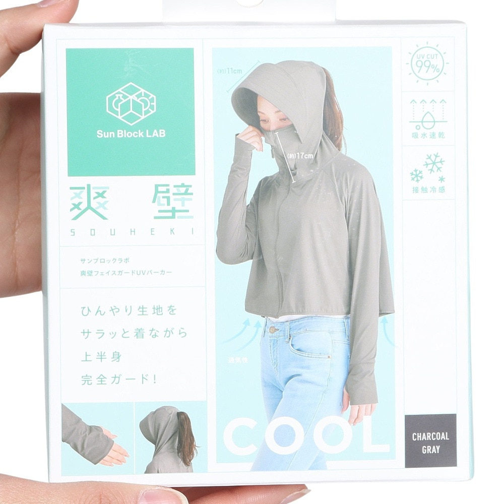 COOLOOP（COOLOOP）（レディース）サンブロックラボ 爽壁フェイスガード UV グレー 92239 日焼け対策 紫外線対策  UVカット 接触冷感 吸水速乾 爽壁 シンプル
