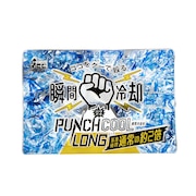 (メンズ、レディース、キッズ)保冷剤 パンチクールロング 140×200cm 冷剤グッズ 持ち運び ひんやり 冷却 熱中症対策