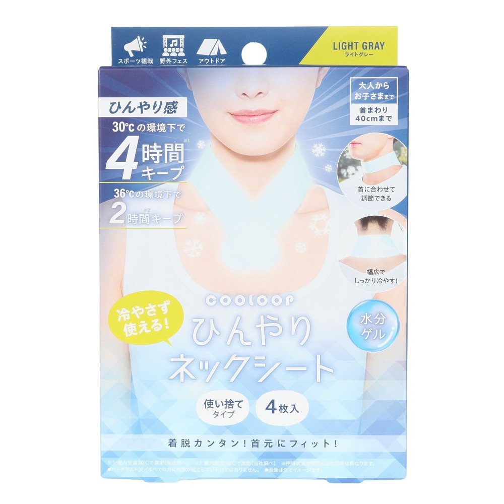 COOLOOP（COOLOOP）（メンズ、レディース、キッズ）ひんやりネック