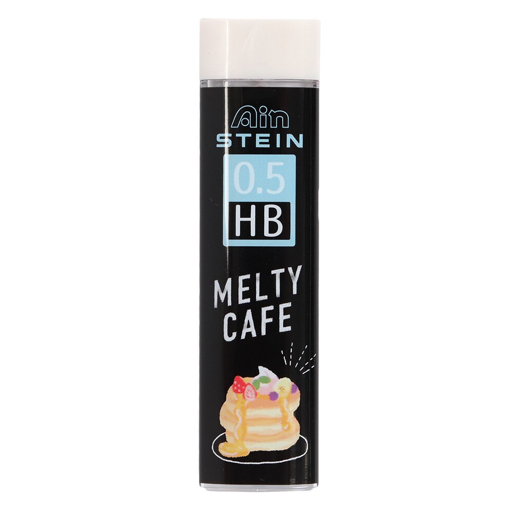  Ain STEIN 替芯 0.5mm HB MELTY CAFE 58276