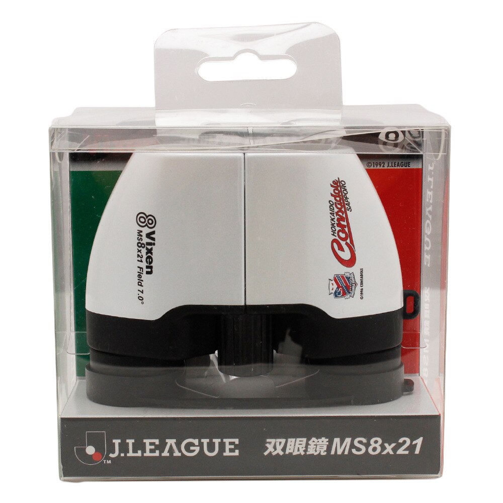  コンサドーレ 双眼鏡 71411-7