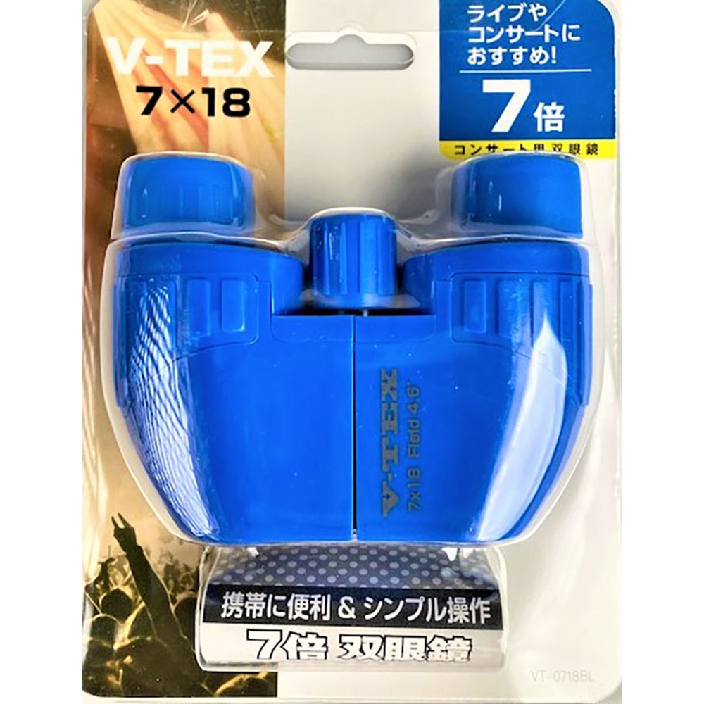 ケンコー（Kenko） 双眼鏡 V-TEX VT-071BL 100193 ブルー