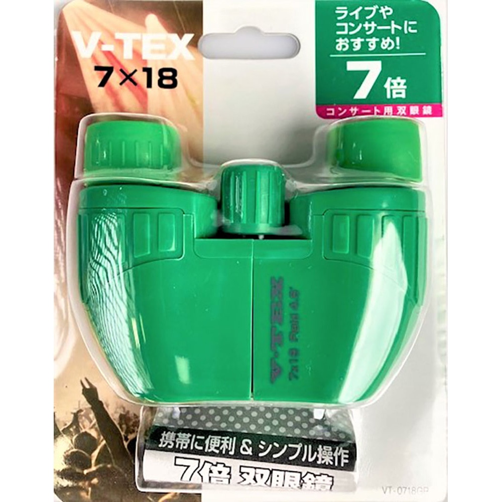 ケンコー（Kenko）（メンズ、レディース）双眼鏡 V-TEX VT-071GR 100194 グリーン