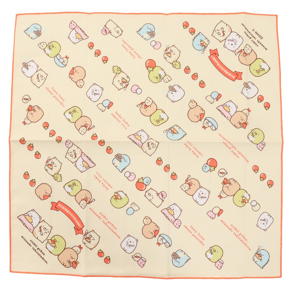  ランチナフキン すみっこぐらし CH40401