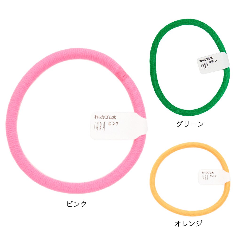サラ（SARA）（メンズ、レディース、キッズ）輪っかゴム太 GM-11OR