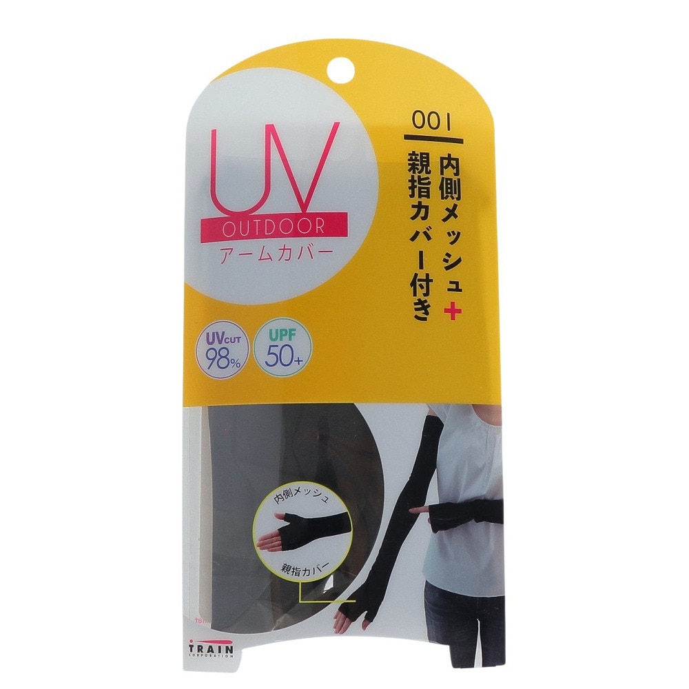 トレイン（TRAIN）（レディース）UVアウトドアアームカバー 26023