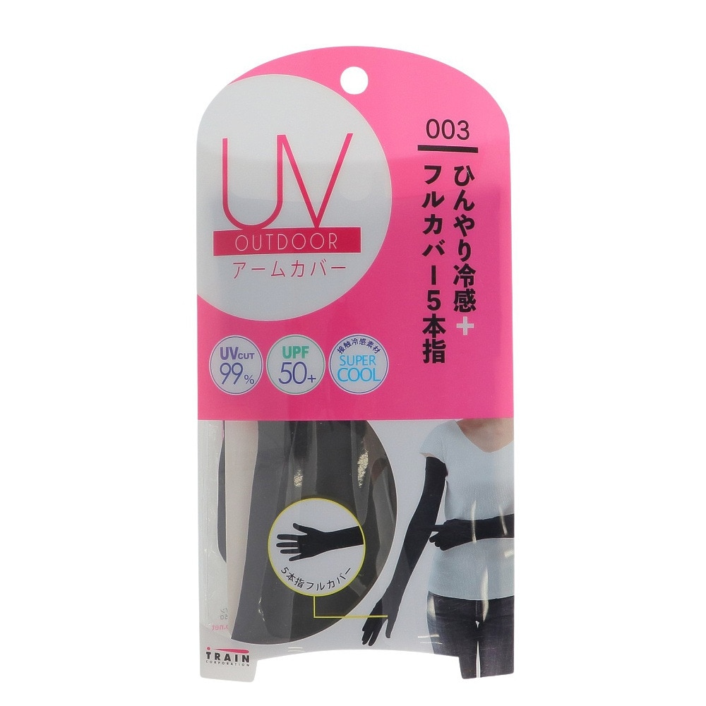 トレイン（TRAIN）（レディース）UVアウトドアアームカバー 5本指 26047