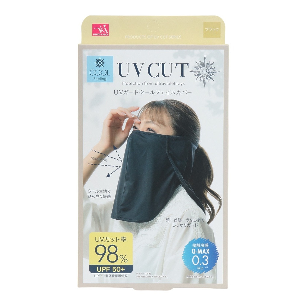 サンファミリー（SUN FAMILY）（レディース）UVガードクールフェイスカバー 黒 SUNF-692960-25 UPF50+ 接触冷感 スリッド入り シンプル 日焼け対策 