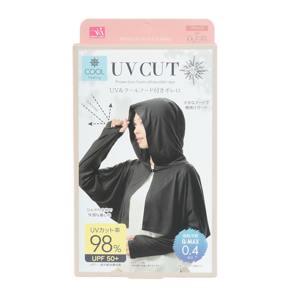 サンファミリー（SUN FAMILY）（レディース）UV&クールフード付きボレロ 黒 SUNF-692977-25 UVカット 紫外線対策 接触冷感 指だし穴 シンプル カジュアル