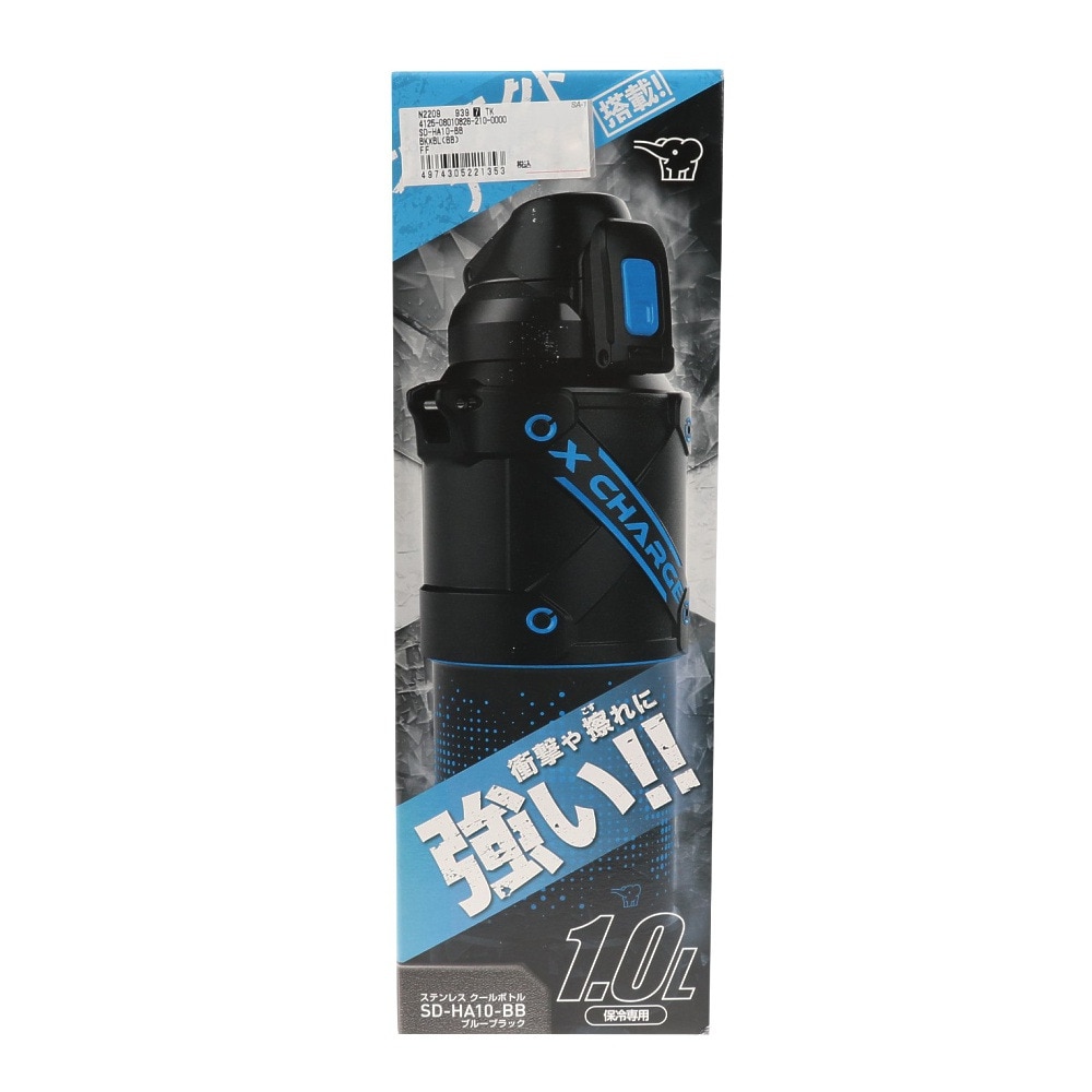 ZOJIRUSHI（ZOJIRUSHI）（メンズ、レディース、キッズ）1.0L クールボトル SD-HA10-BB