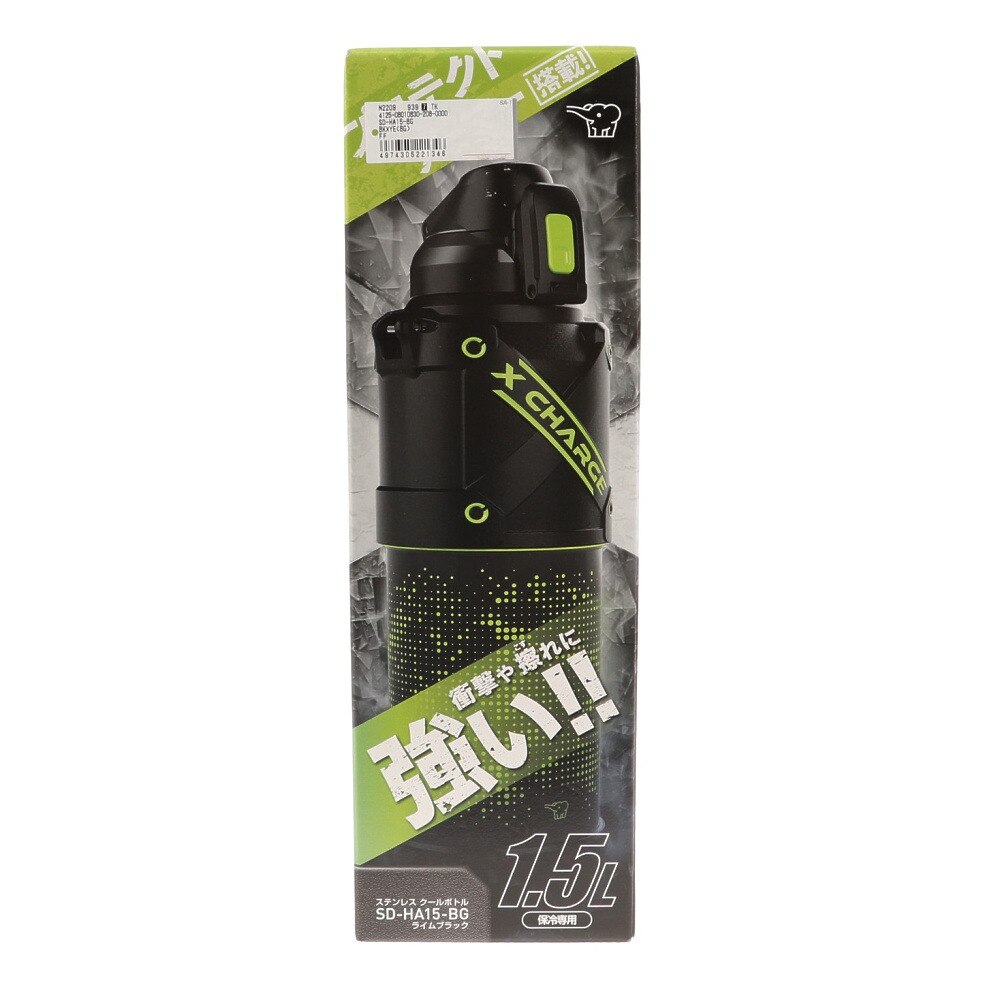 ZOJIRUSHI（ZOJIRUSHI）（メンズ、レディース、キッズ）水筒 1.5Lクールボトル SD-HA15-BG