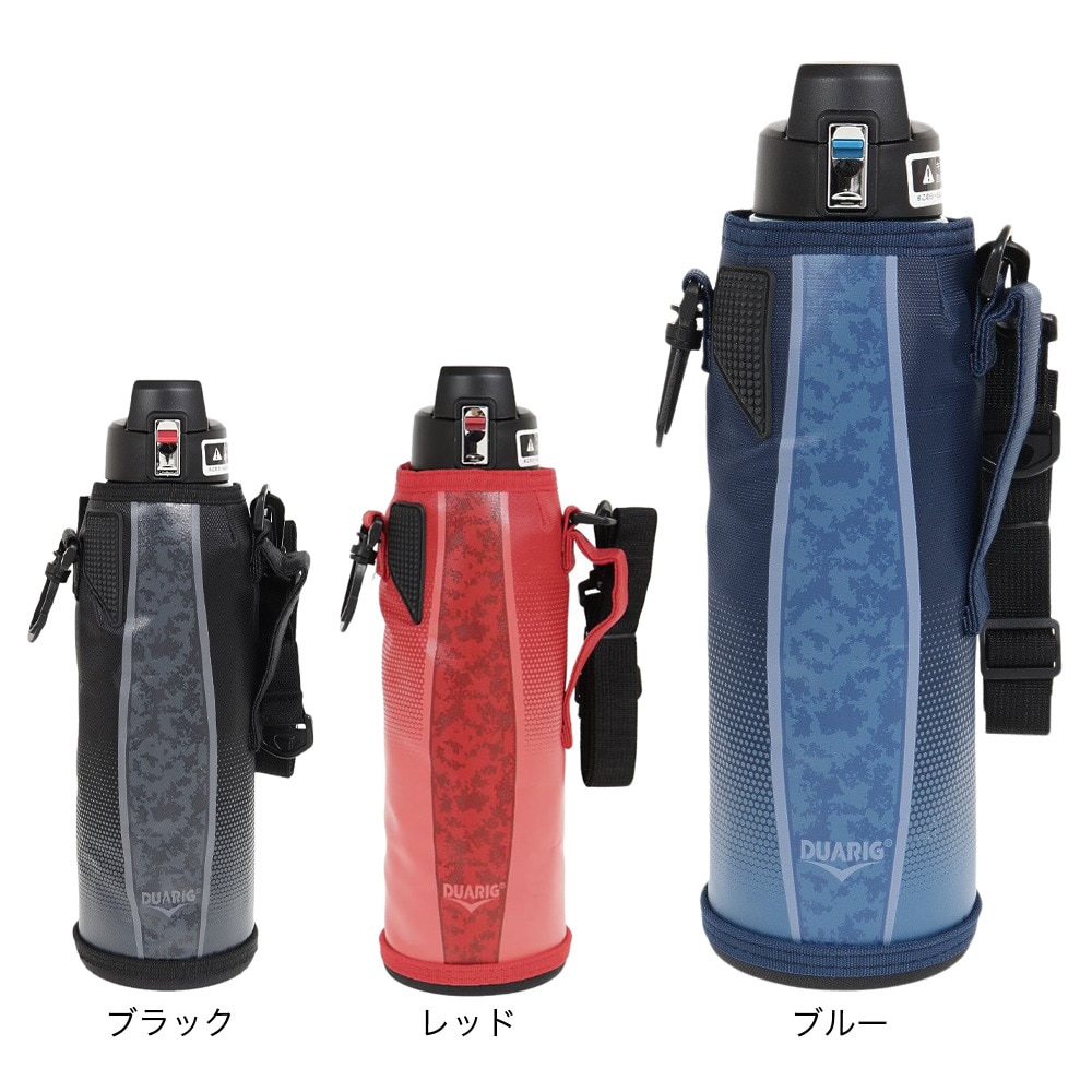 デュアリグ（DUARIG）（メンズ、レディース、キッズ）保温ボトル ダブルステンレス2WAYスポーツボトル 1.5L 2S9017ーCPGRー939KCーNVY