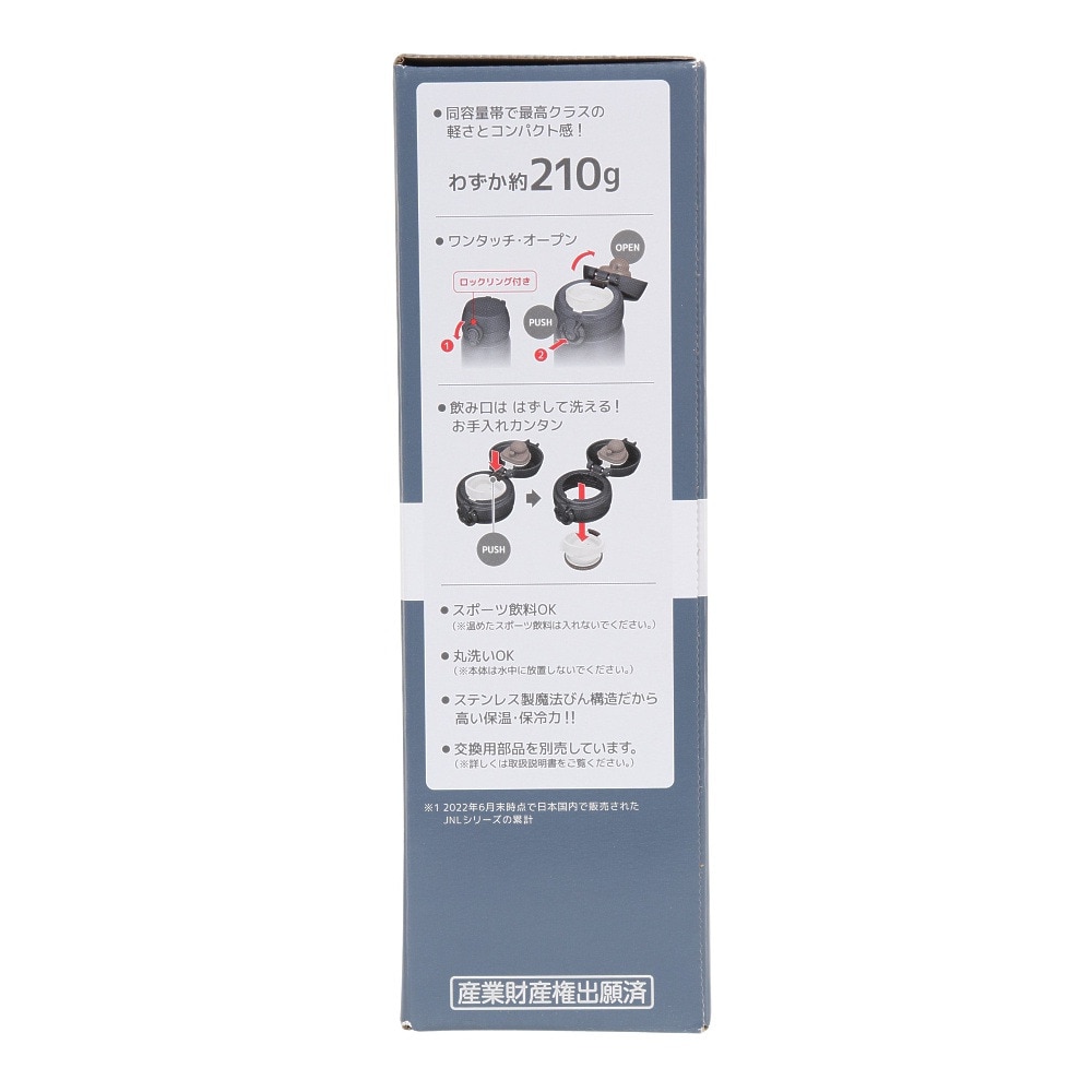 サーモス（THERMOS）（メンズ、レディース、キッズ）真空断熱ケータイマグ 500ml JNL-506 SMB