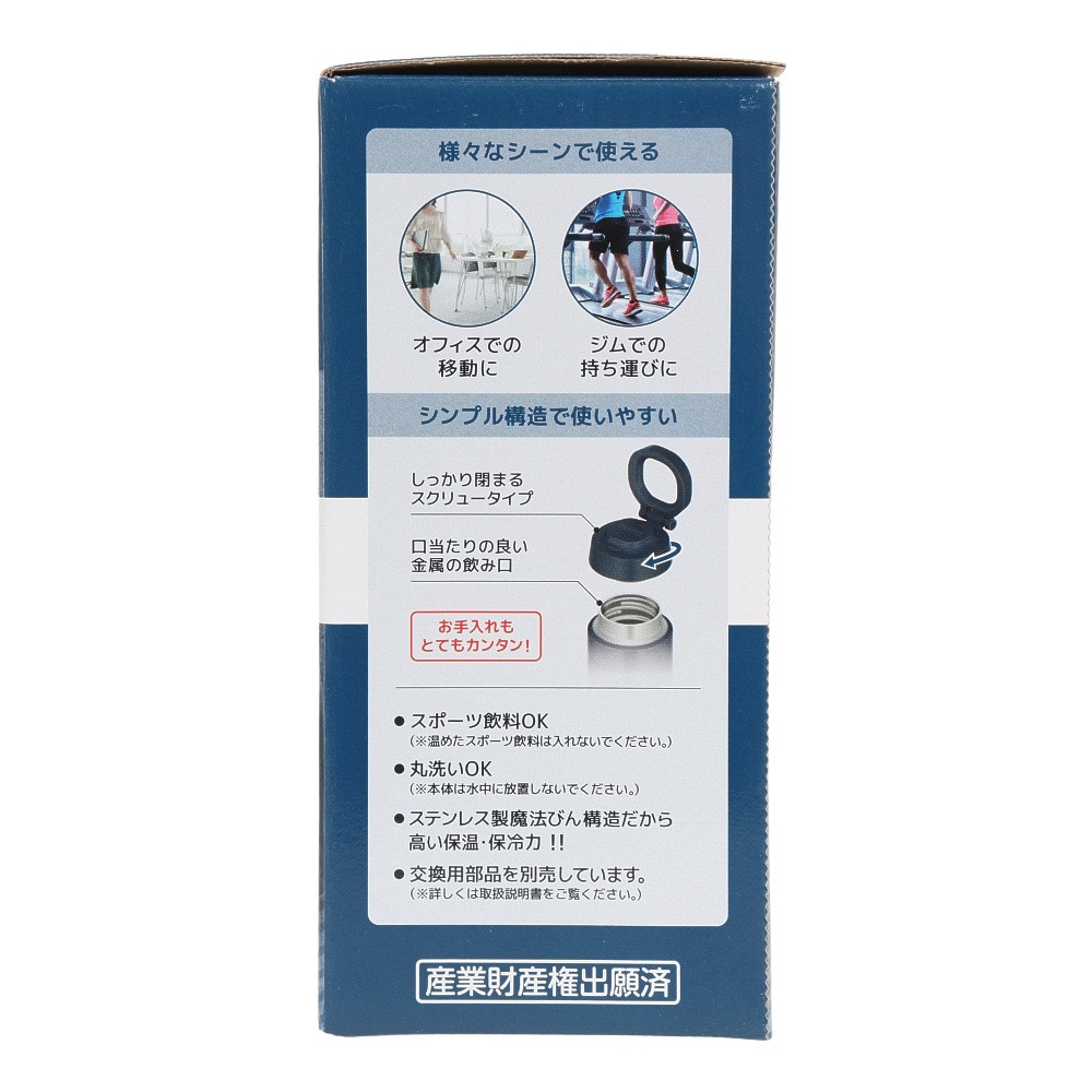 サーモス（THERMOS）（メンズ、レディース、キッズ）真空断熱ケータイマグ JOO-380 IBL