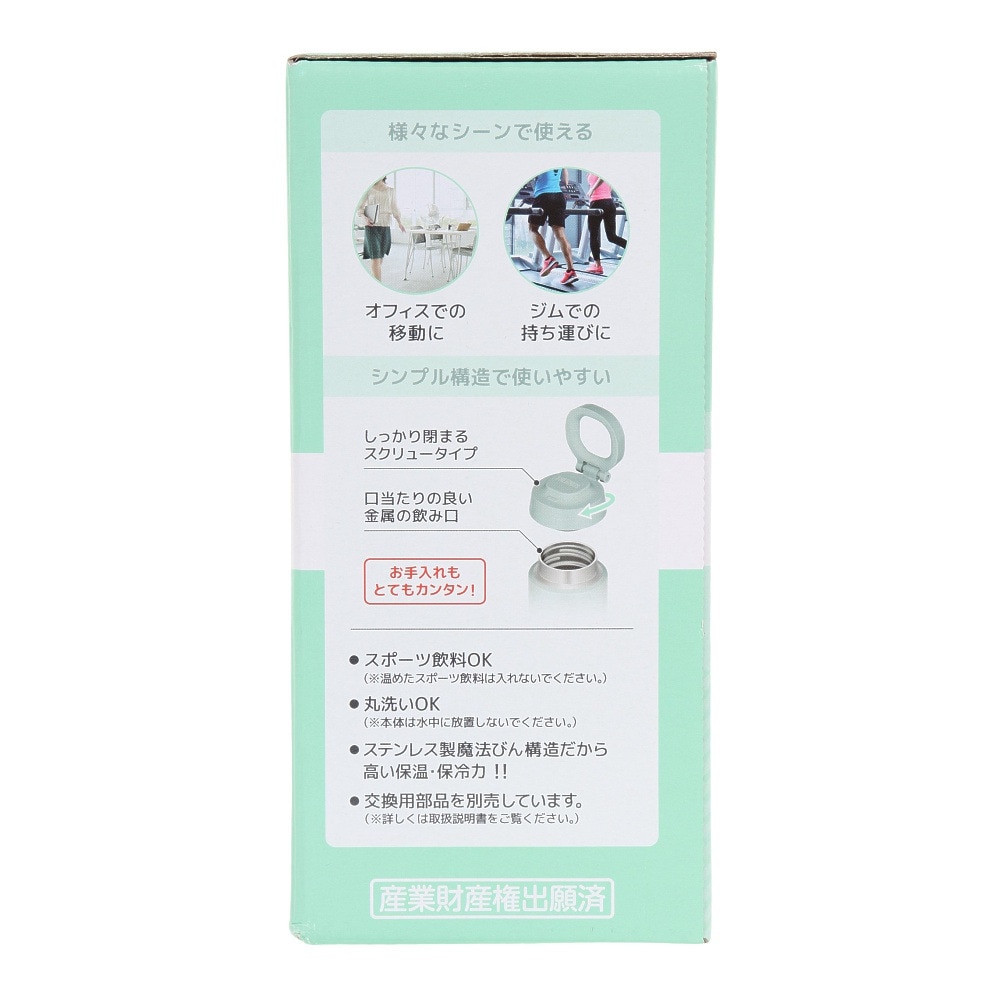 サーモス（THERMOS）（メンズ、レディース、キッズ）真空断熱ケータイマグ 380ml JOO-380 MG