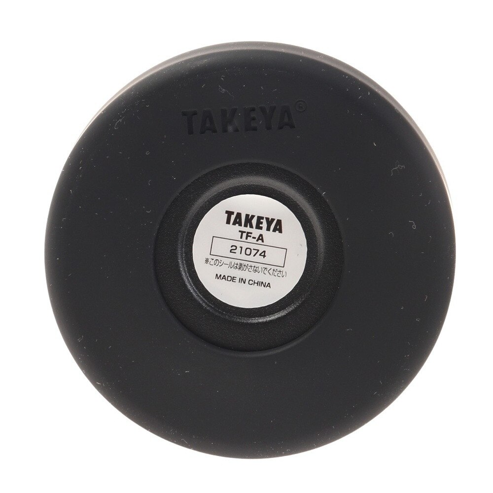 TAKEYA（TAKEYA）（メンズ、レディース、キッズ）アクティブライン 0.52L BK 508011