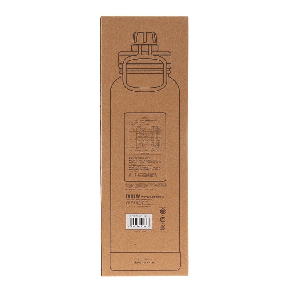 TAKEYA（TAKEYA）（メンズ、レディース、キッズ）水筒 アクティブライン 1.17L GRN 508387