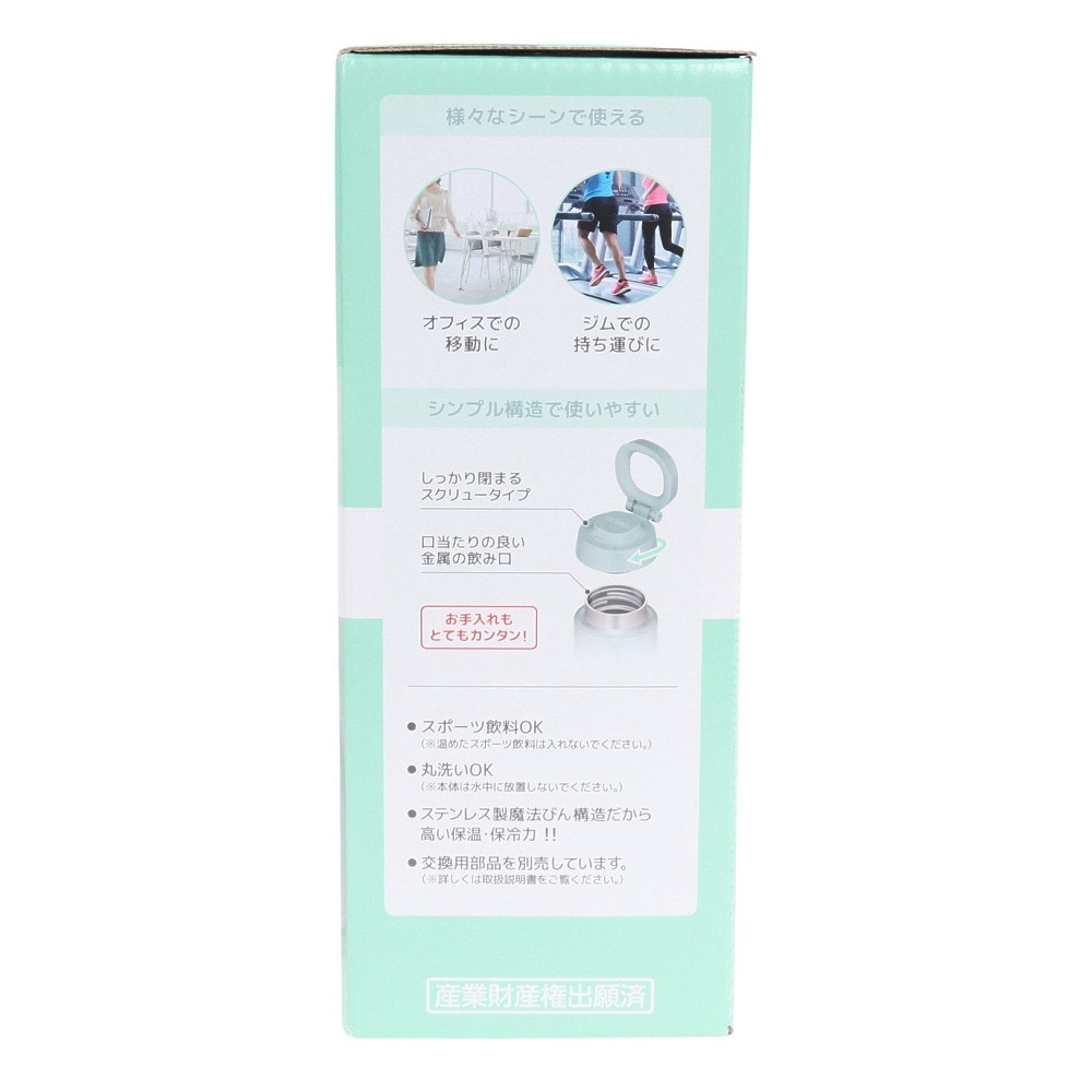 サーモス（THERMOS）（メンズ、レディース、キッズ）真空断熱ケータイマグ 500ml JOO-500 MG