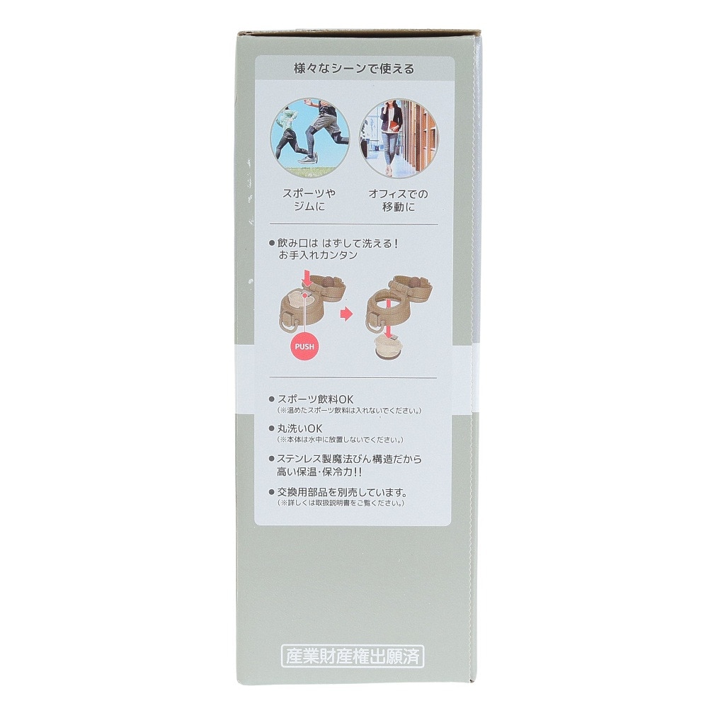 サーモス（THERMOS）（メンズ、レディース、キッズ）真空断熱 ケータイマグ 550ml JOS-550 BE