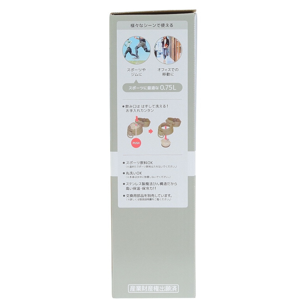 サーモス（THERMOS）（メンズ、レディース、キッズ）真空断熱 ケータイマグ 750ml JOS-750 BE
