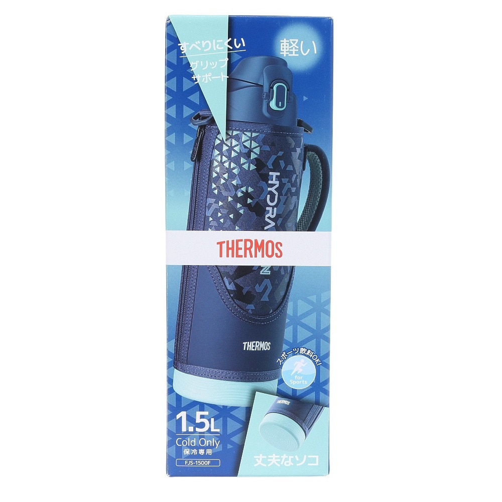 サーモス（THERMOS）（メンズ、レディース、キッズ）真空断熱スポーツボトル 1.5L FJS-1500F NVMT