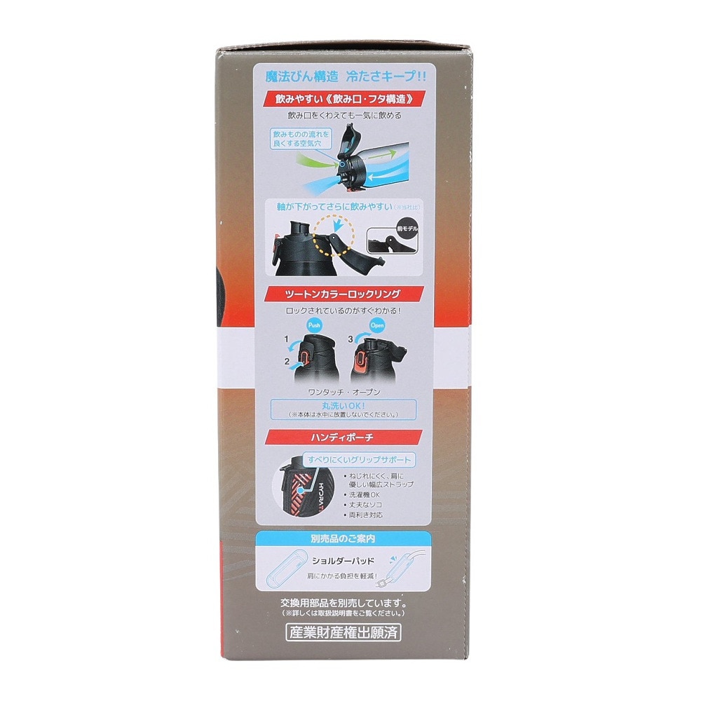 サーモス（THERMOS）（メンズ、レディース、キッズ）真空断熱スポーツボトル 800ml FJS-800F BKOR