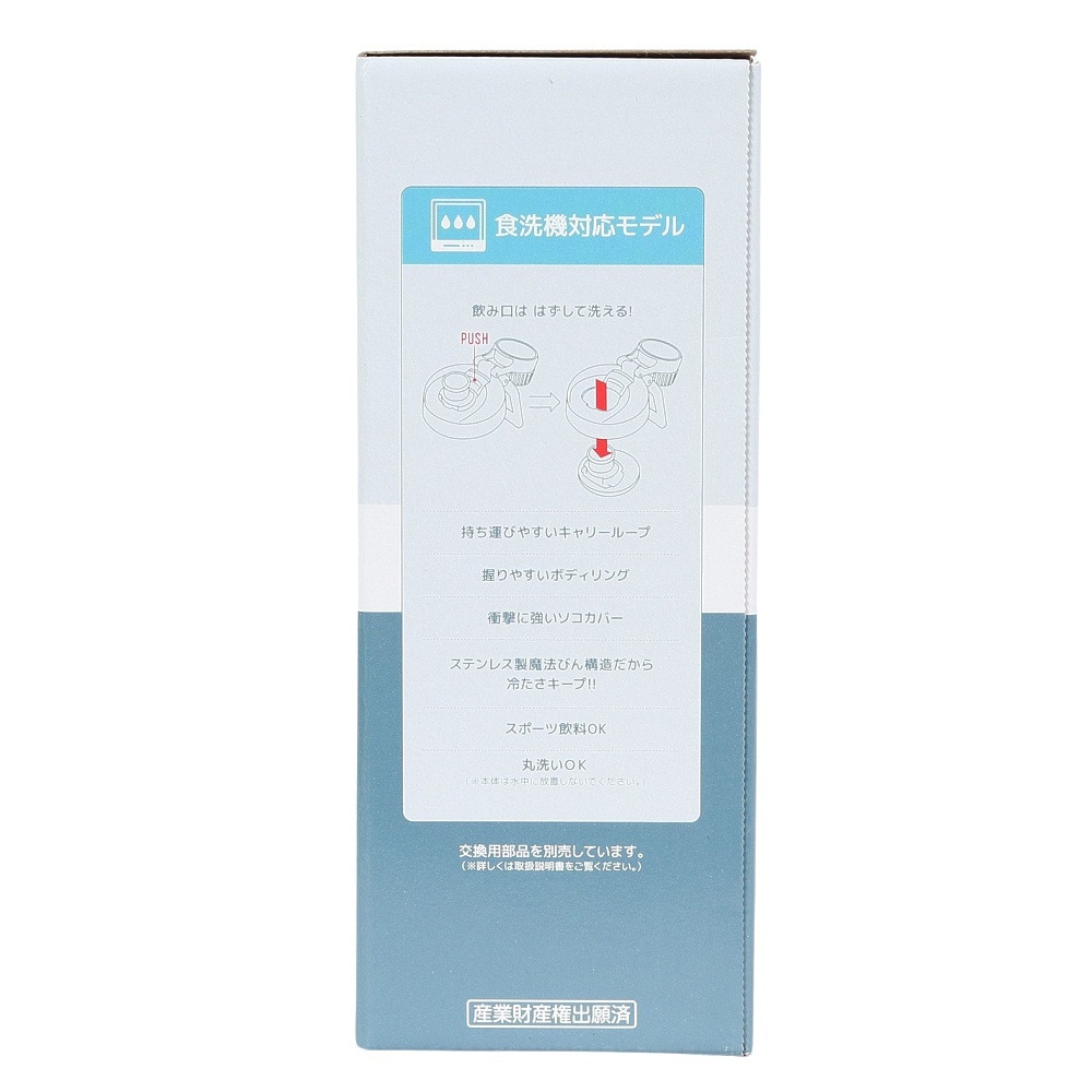 サーモス（THERMOS）（メンズ、レディース、キッズ）真空断熱スポーツボトル 750ml FJU-750 ASB