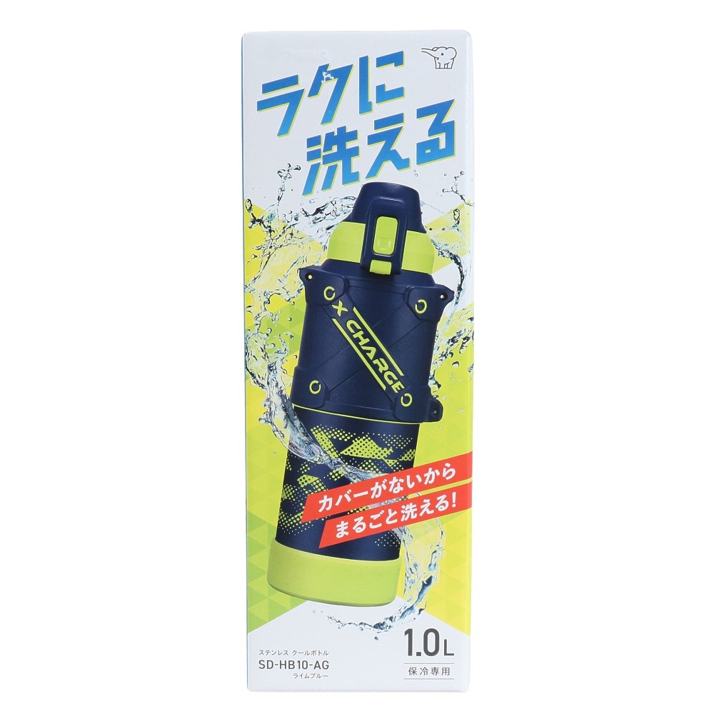 ZOJIRUSHI（ZOJIRUSHI）（メンズ、レディース、キッズ）ステンレスクールボトル 保冷専用 1.0L SD-HB10-AG