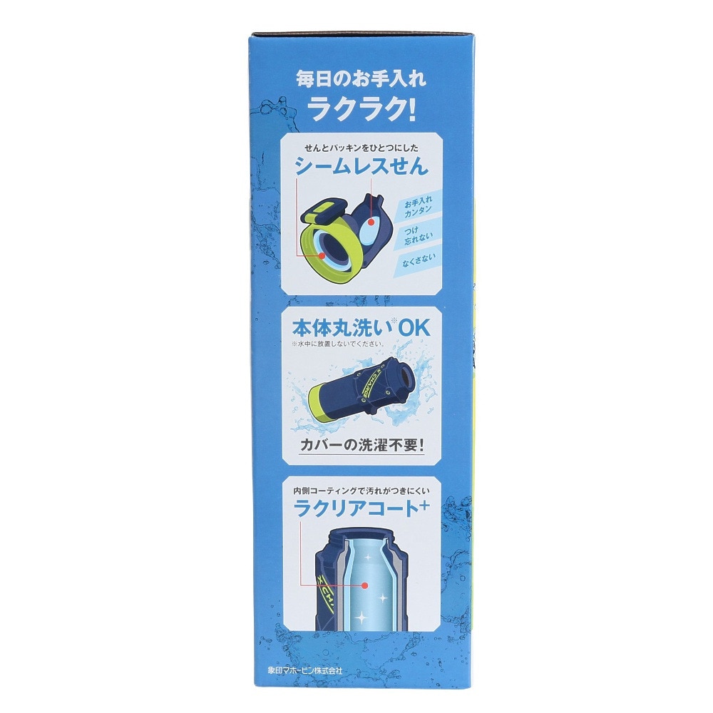 ZOJIRUSHI（ZOJIRUSHI）（メンズ、レディース、キッズ）ステンレスクールボトル 保冷専用 1.0L SD-HB10-AG