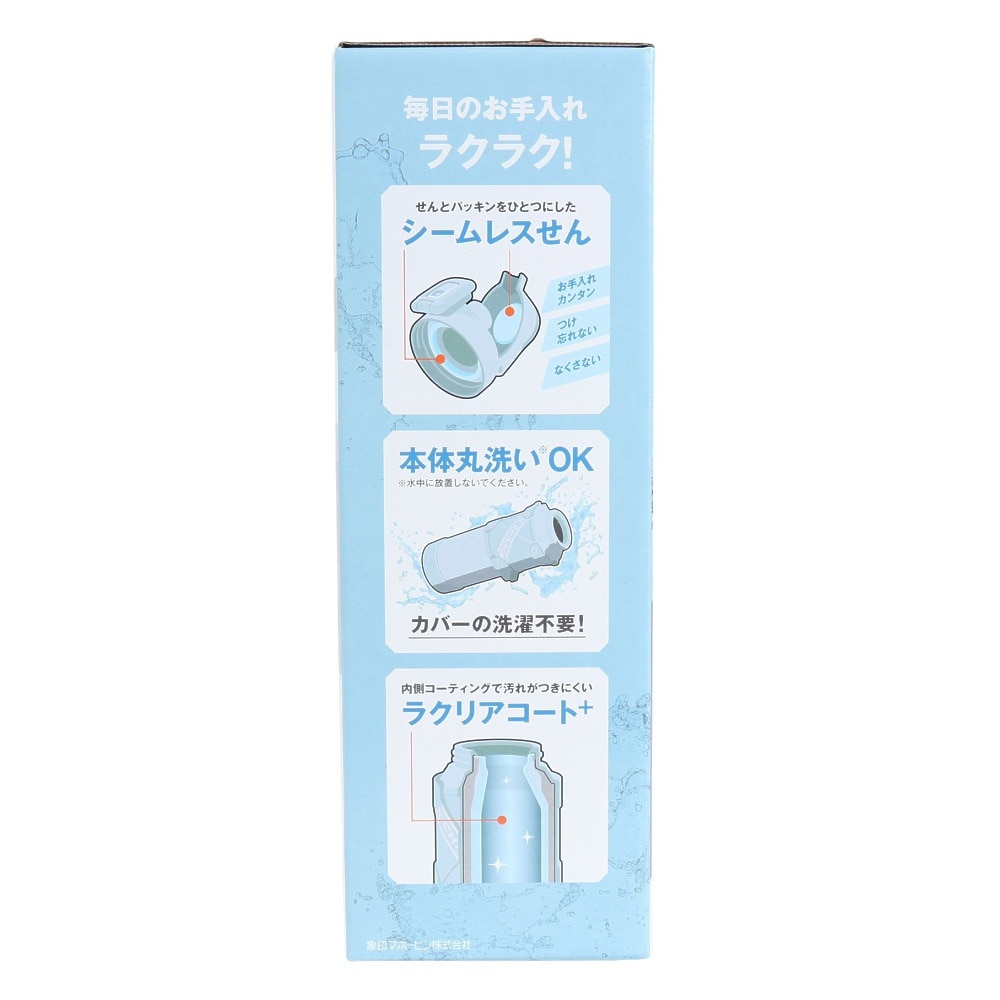 ZOJIRUSHI（ZOJIRUSHI）（メンズ、レディース、キッズ）ステンレスクールボトル 保冷専用 1.0L SD-HB10-AL