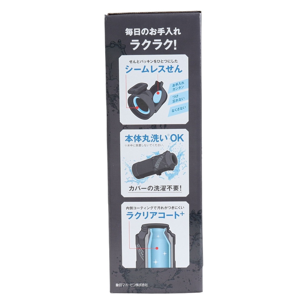 ZOJIRUSHI（ZOJIRUSHI）（メンズ、レディース、キッズ）ステンレスクールボトル 保冷専用 1.0L SD-HB10-BA