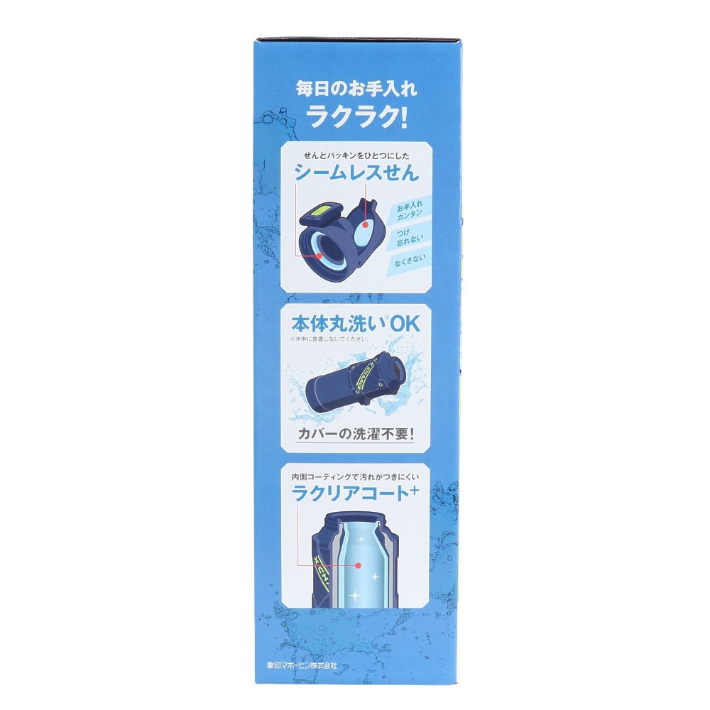 ZOJIRUSHI（ZOJIRUSHI）（メンズ、レディース、キッズ）ステンレスクールボトル 保冷専用 1.5L SD-HB15-AG