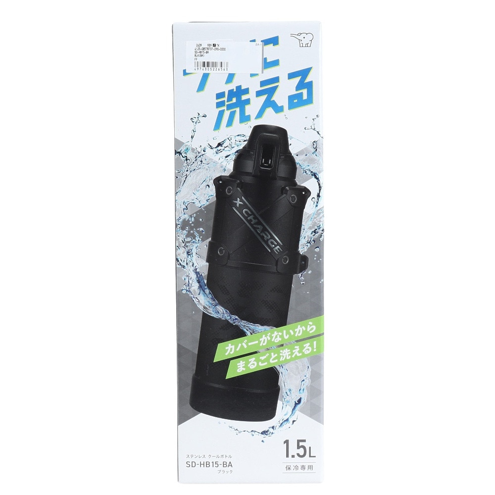 ZOJIRUSHI（ZOJIRUSHI）（メンズ、レディース、キッズ）ステンレスクールボトル 保冷専用 1.5L SD-HB15-BA