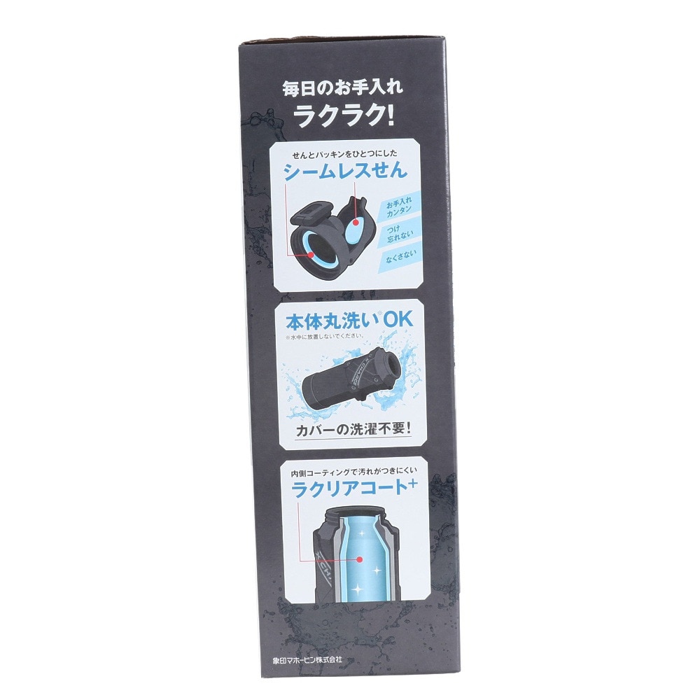 ZOJIRUSHI（ZOJIRUSHI）（メンズ、レディース、キッズ）ステンレスクールボトル 保冷専用 1.5L SD-HB15-BA