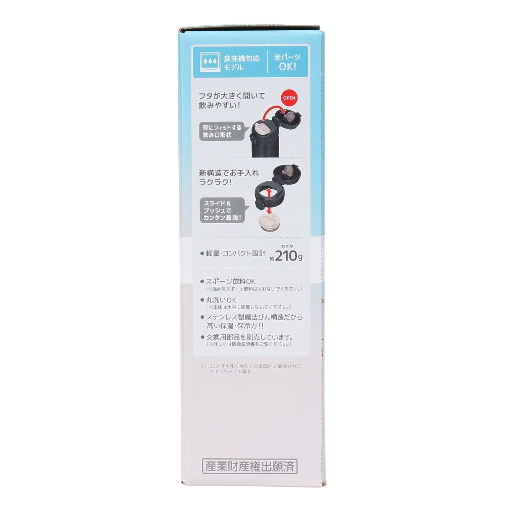 サーモス（THERMOS）（メンズ、レディース、キッズ）真空断熱ケータイマグ 500ml JNL-S500 BK-J 水筒 保温 保冷 食洗器対応 ブラック