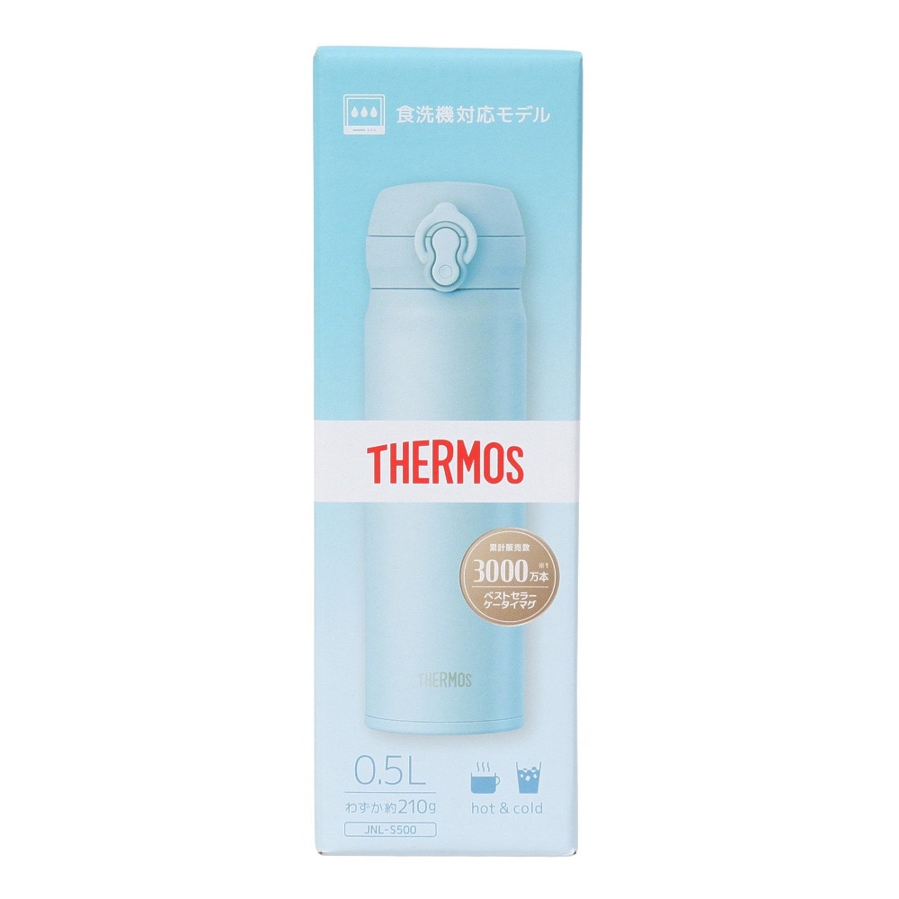 サーモス（THERMOS）（メンズ、レディース、キッズ）真空断熱ケータイマグ 500ml JNL-S500 ICB 水筒 保温 保冷 食洗器対応 ライトブルー