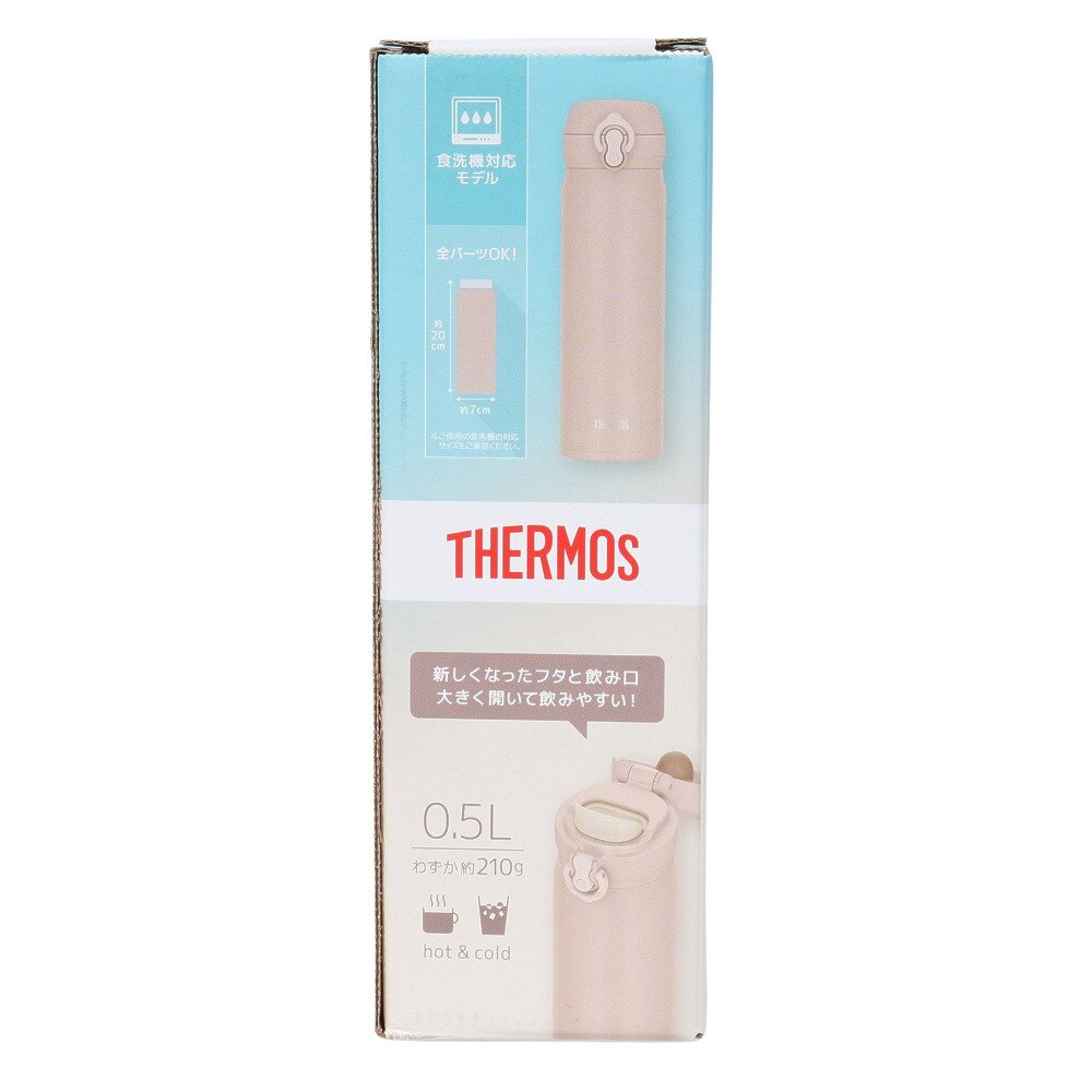サーモス（THERMOS）（メンズ、レディース、キッズ）真空断熱ケータイマグ 500ml JNL-S500 MSBE 水筒 保温 保冷 食洗器対応 ベージュ