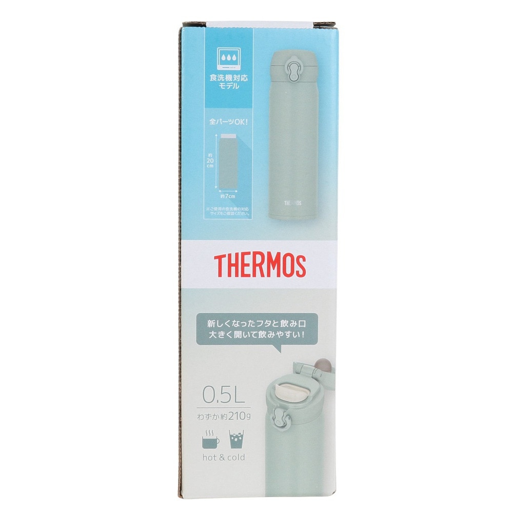 サーモス（THERMOS）（メンズ、レディース、キッズ）真空断熱ケータイマグ 500ml JNL-S500 OG 水筒 保温 保冷 食洗器対応 オリーブ