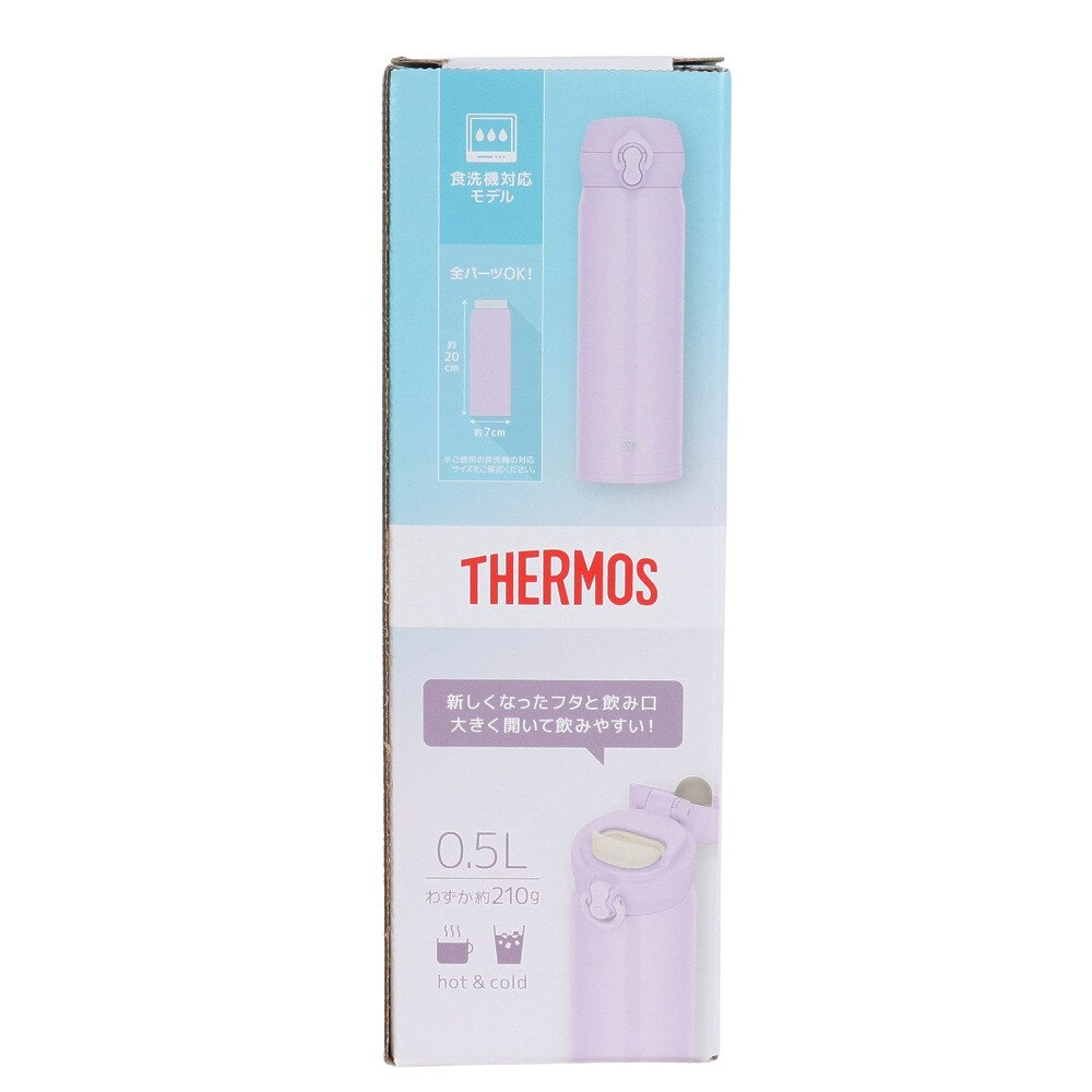 サーモス（THERMOS）（メンズ、レディース、キッズ）真空断熱ケータイマグ 500ml JNL-S500 PKP 水筒 保温 保冷 食洗器対応 ライラック