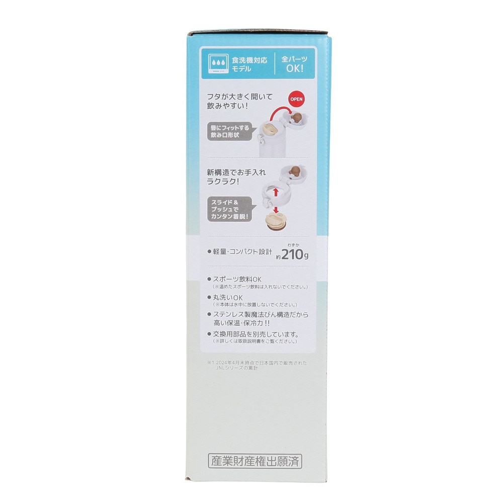 サーモス（THERMOS）（メンズ、レディース、キッズ）真空断熱ケータイマグ 500ml JNL-S500 SN-WH 水筒 保温 保冷 食洗器対応 ホワイト