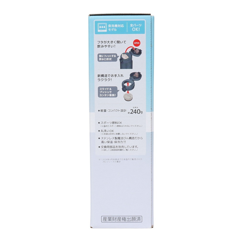 サーモス（THERMOS）（メンズ、レディース、キッズ）真空断熱ケータイマグ 600ml JNL-S600 MLGY 水筒 保温 保冷 食洗器対応 グレー