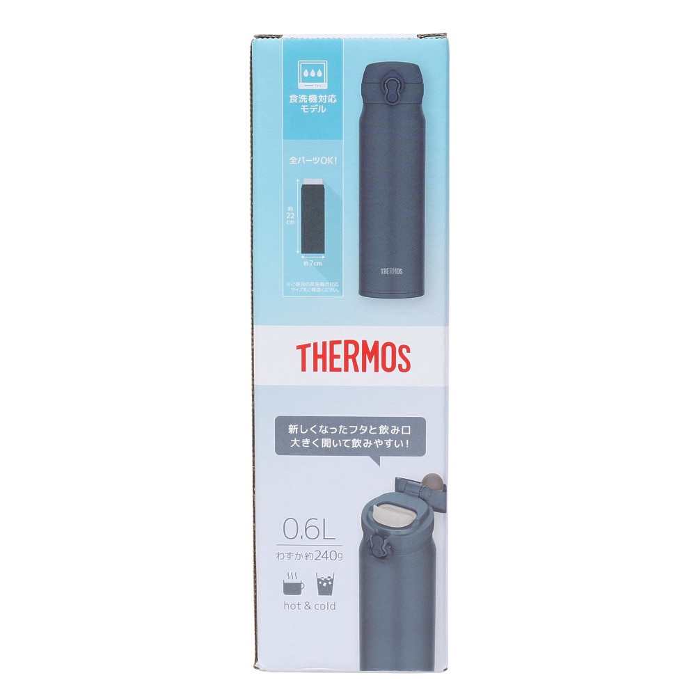 サーモス（THERMOS）（メンズ、レディース、キッズ）真空断熱ケータイマグ 600ml JNL-S600 MLGY 水筒 保温 保冷 食洗器対応 グレー