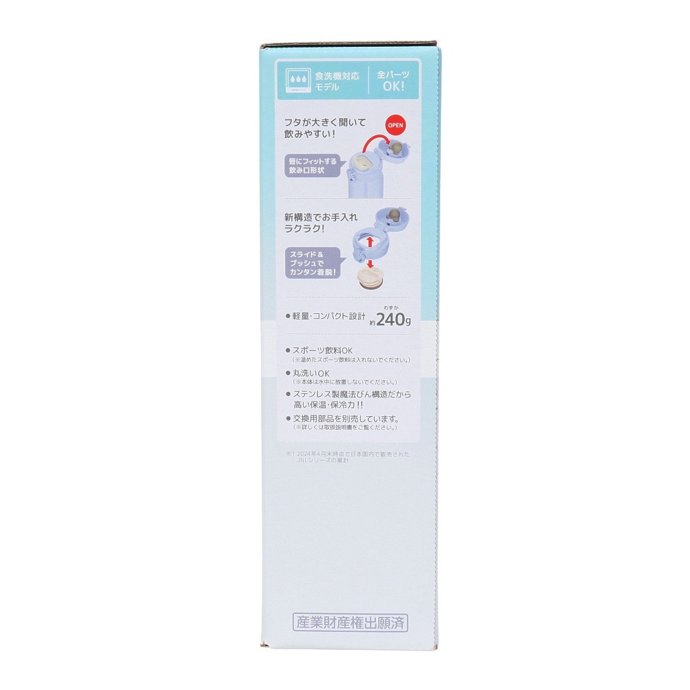 サーモス（THERMOS）（メンズ、レディース、キッズ）真空断熱ケータイマグ 600ml JNL-S600 SMPL 水筒 保温 保冷 食洗器対応 ラベンダー