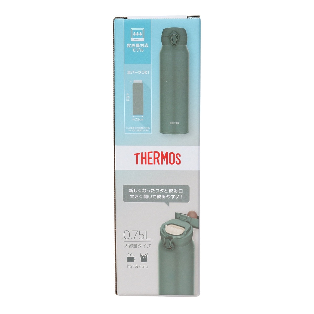 サーモス（THERMOS）（メンズ、レディース、キッズ）真空断熱ケータイマグ 750ml JNL-S750 ASG 水筒 保温 保冷 食洗器対応 グリーン