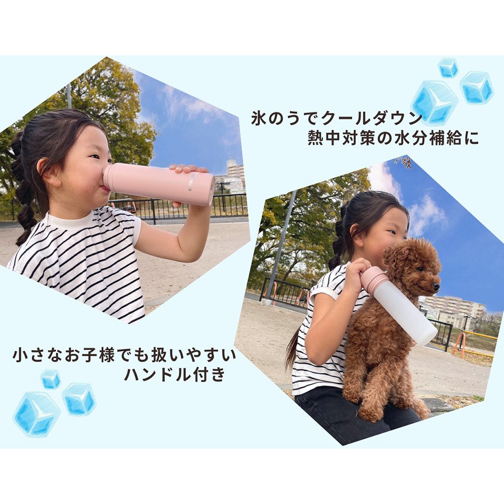 ワイズポート（Y'S port）（メンズ、レディース）2in1 ボトル 水筒