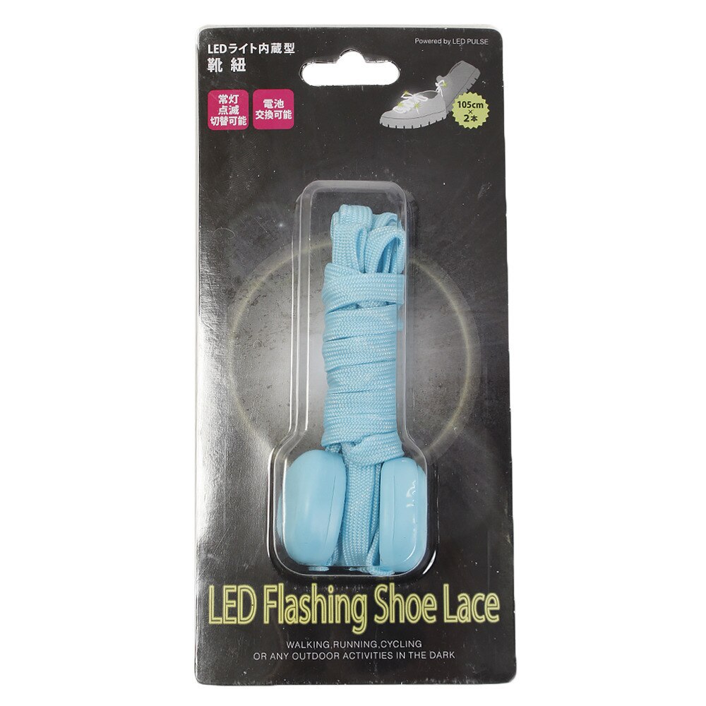  【多少の傷汚れありの為大奉仕】シューレース LED Flashing ShoeLace ブルー