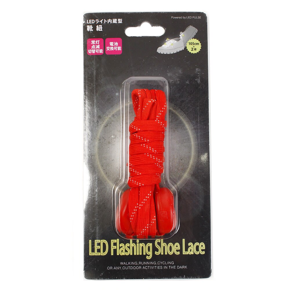  【多少の傷汚れありの為大奉仕】シューレース LED Flashing ShoeLace レッド