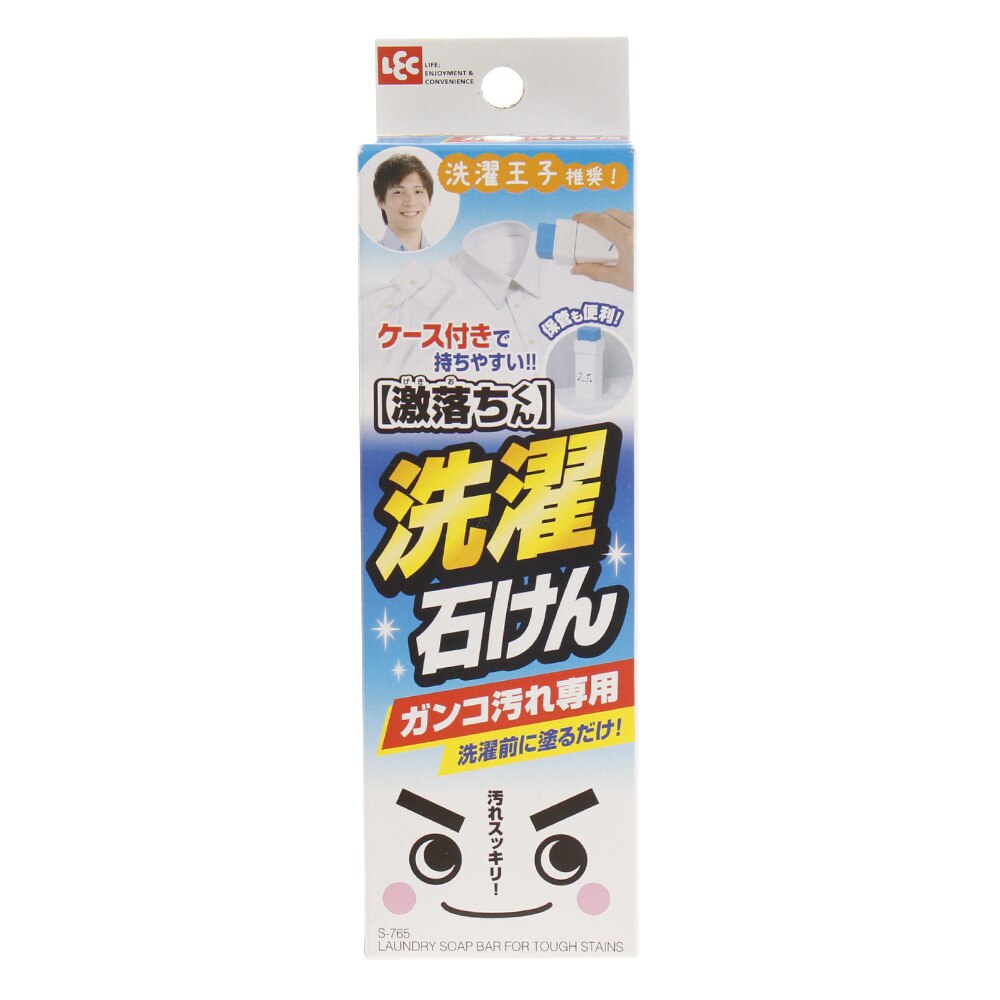  激落ちくん 洗濯石けん S-765 オンライン価格