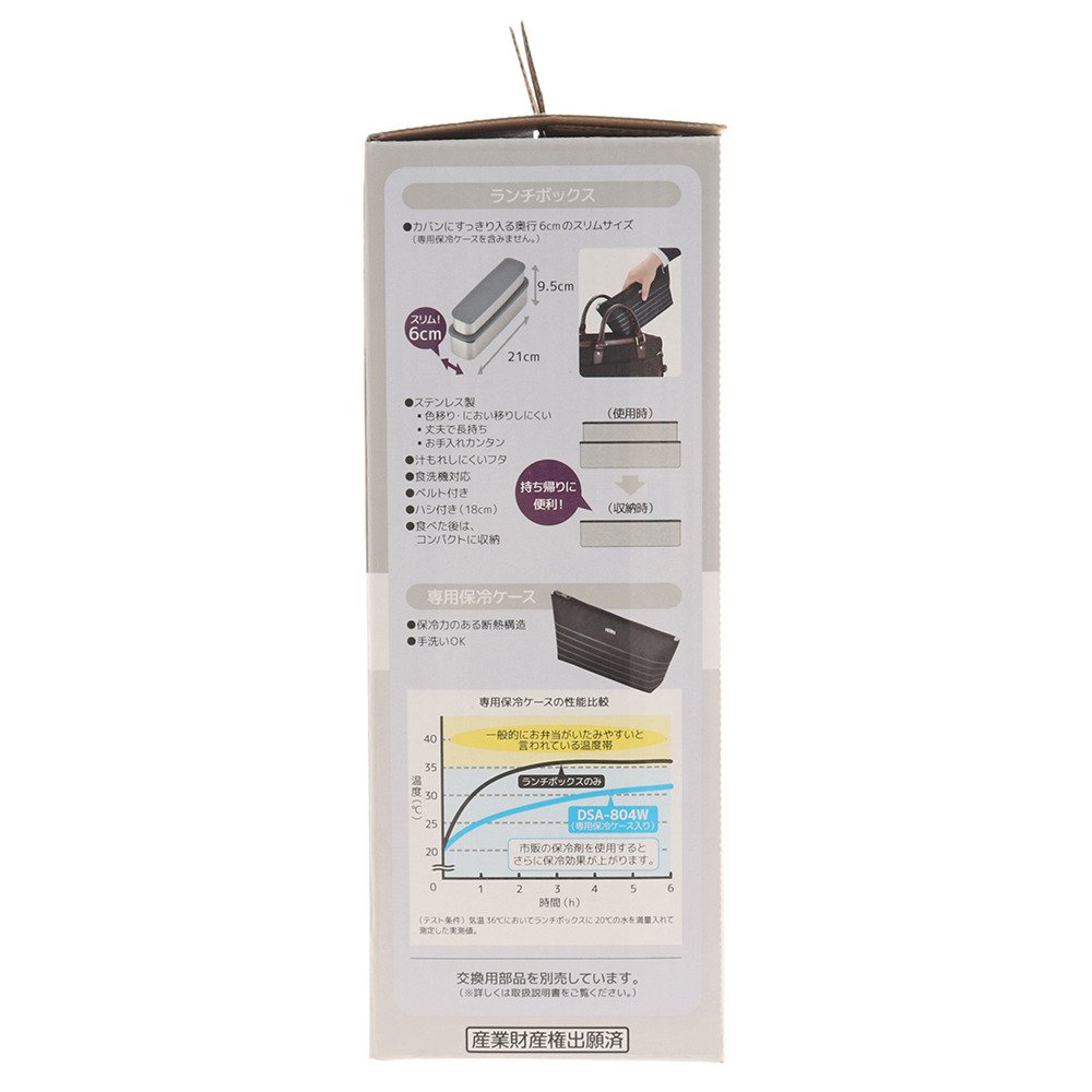 フレッシュランチボックス スリムサイズ 2段式 804w Dsa 804w Bkbd サーモス ヴィクトリアゴルフ