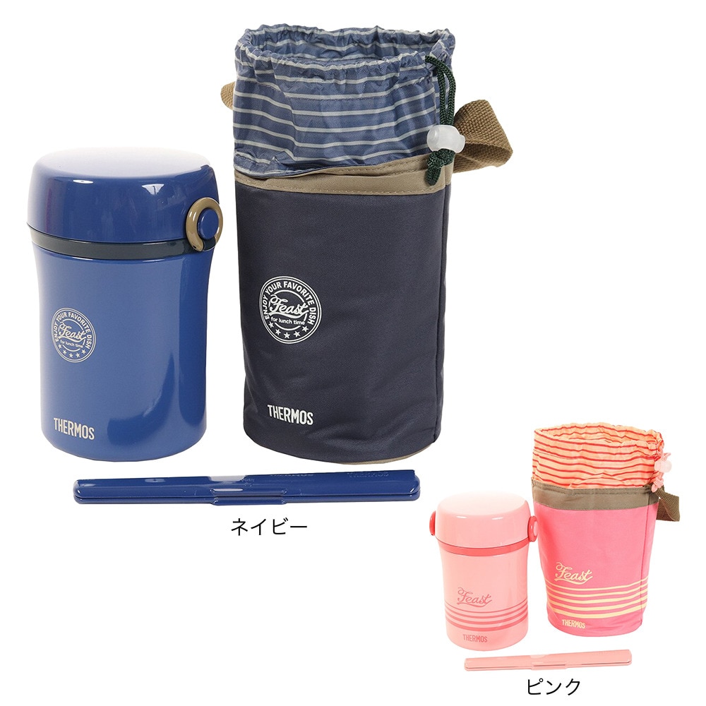 サーモス（THERMOS）（メンズ、レディース、キッズ）ステンレスランチジャー JBC-801 NVY